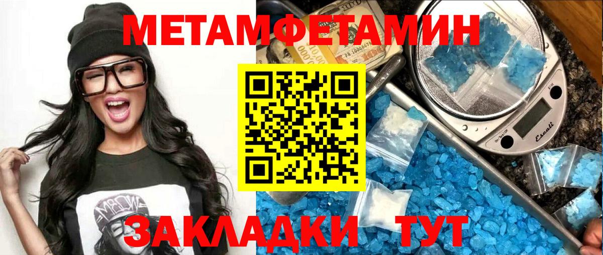 АМФЕТАМИН 98%  Амфетамин  Осинники  Вход с VPN 