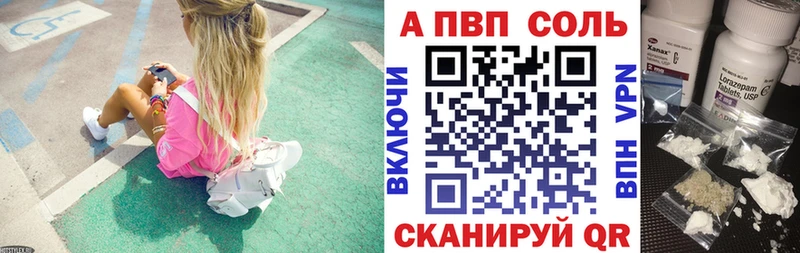A PVP СК КРИС Осинники