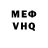 Кетамин VHQ Amirbek Gayurov
