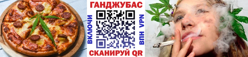 Cannafood марихуана  Осинники 