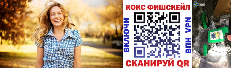 КОКАИН Колумбийский  Осинники 