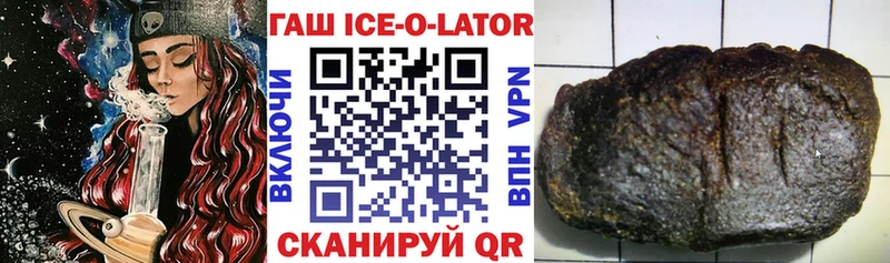 купить наркоту  Осинники  ГАШ Premium 