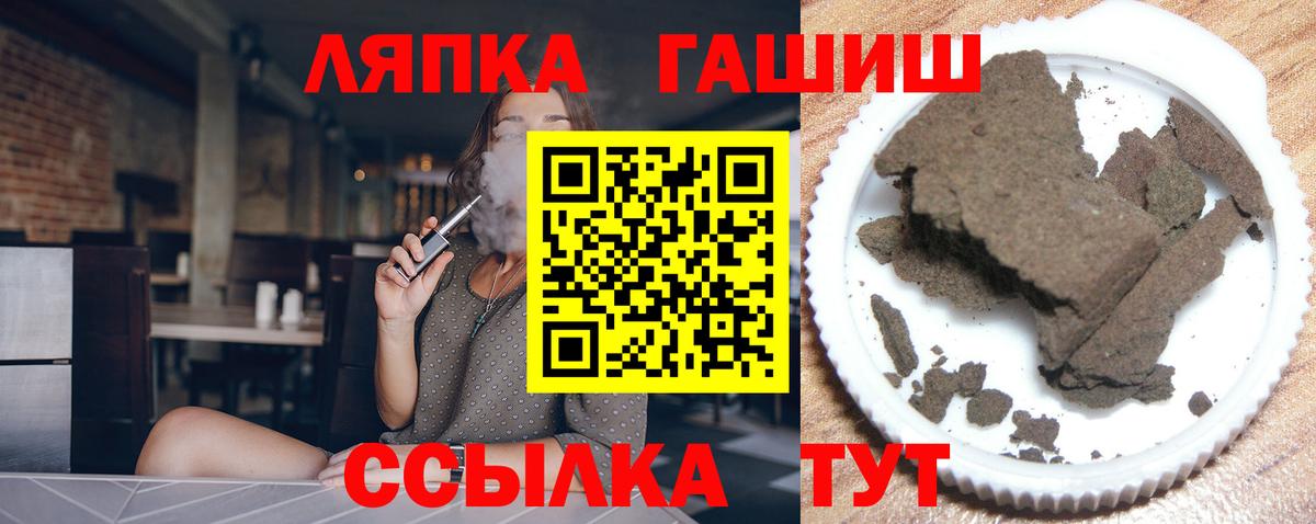 ГАШ Cannabis Осинники
