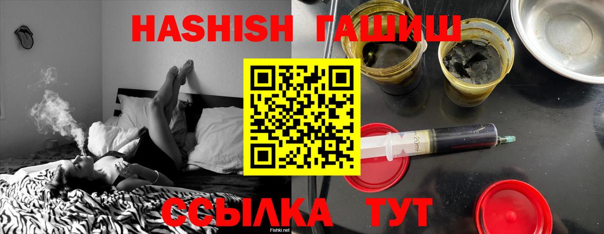 Бутират Осинники