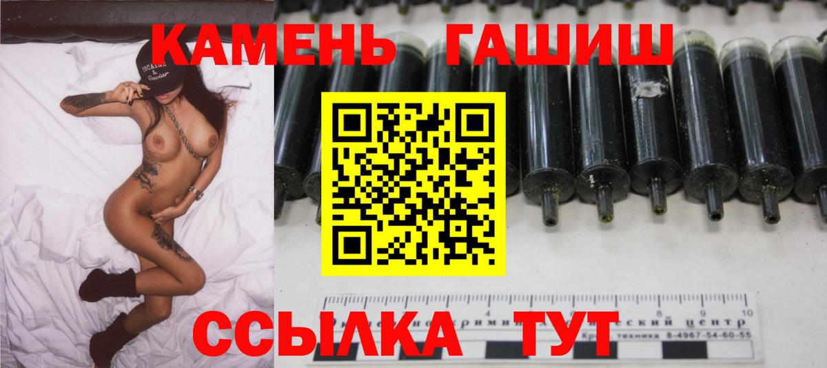 ГАШИШ  ГАШ Premium  ГАШИШ хэш  Вход с VPN  Осинники 