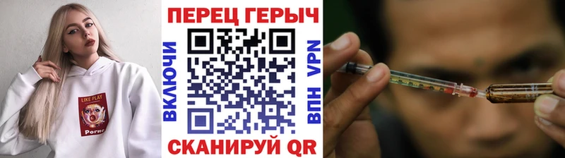 Героин хмурый  Осинники 