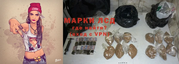 бутират Фурманов