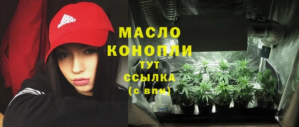 ALPHA-PVP Дмитров