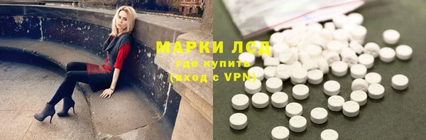 ALPHA-PVP Дмитров