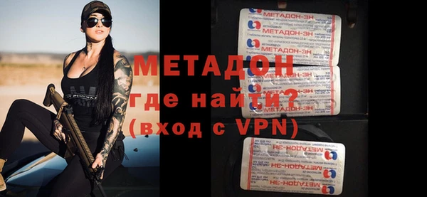 героин Дмитровск