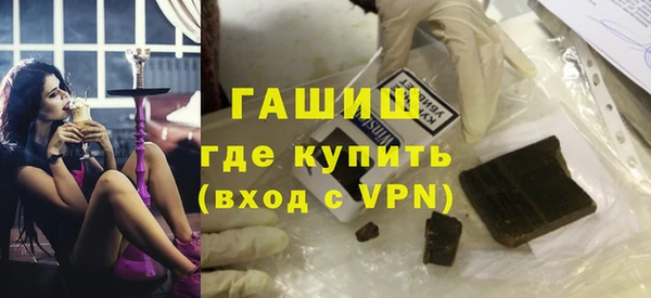 ALPHA-PVP Дмитров