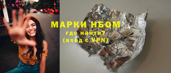ALPHA-PVP Дмитров