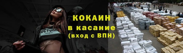 ALPHA-PVP Дмитров