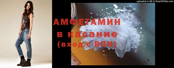 альфа пвп Хадыженск