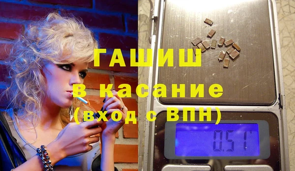 ALPHA-PVP Дмитров
