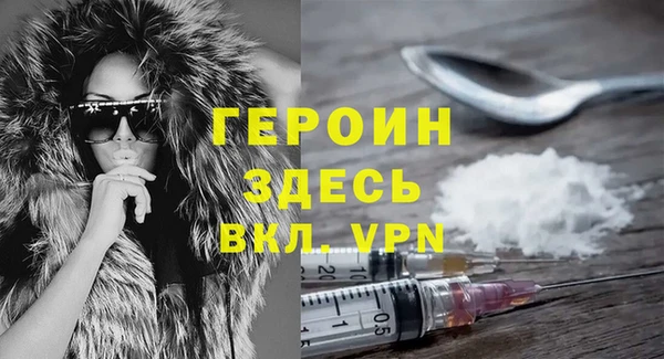 ALPHA-PVP Дмитров