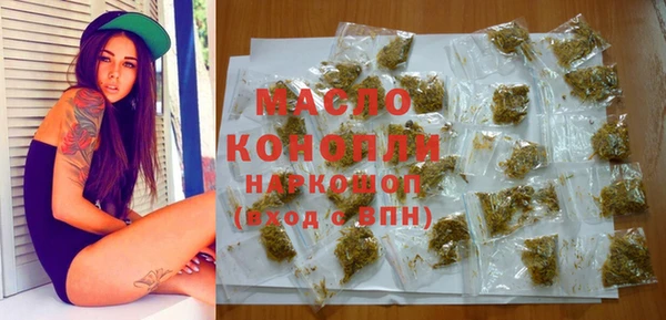 бутират Фурманов