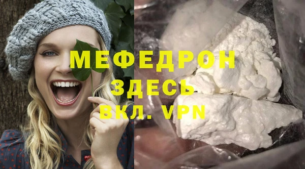 ALPHA-PVP Дмитров
