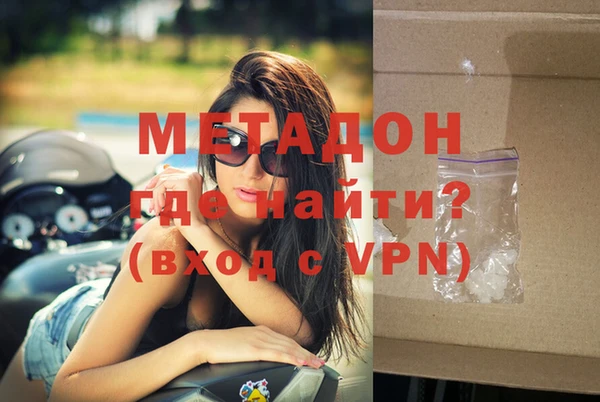 героин Дмитровск