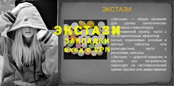 амф Ханты-Мансийск