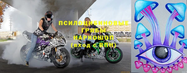 бутират Фурманов