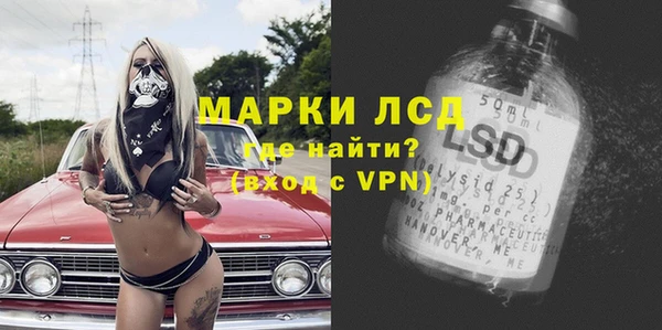 ALPHA-PVP Дмитров