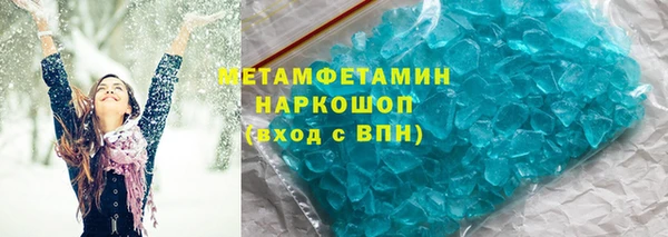 альфа пвп Хадыженск