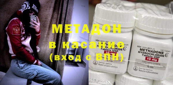 героин Дмитровск