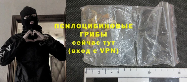 альфа пвп Хадыженск