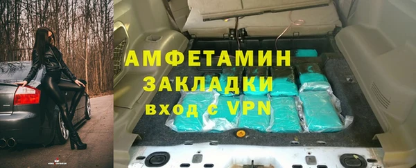 ALPHA-PVP Дмитров