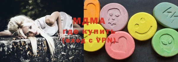 альфа пвп Хадыженск