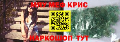 ALPHA PVP Камышлов