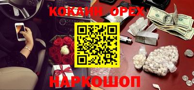 ALPHA PVP Камышлов
