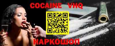 ALPHA PVP Камышлов