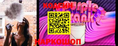 2c-b Канаш