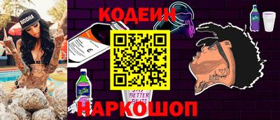 2c-b Канаш