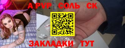 2c-b Канаш