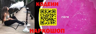 ALPHA PVP Камышлов
