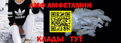 ALPHA PVP Камышлов