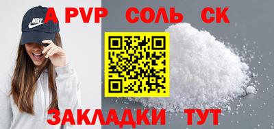 2c-b Канаш