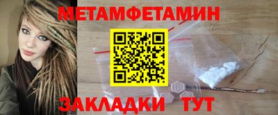 ALPHA PVP Камышлов