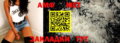 ALPHA PVP Камышлов