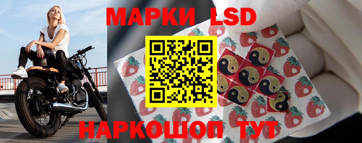 Осинники  LSD-25 экстази ecstasy  LSD-25 экстази кислота  Вход с VPN 