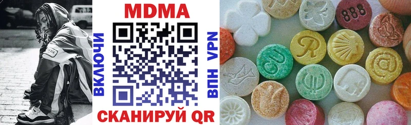hydra онион  Осинники  МДМА VHQ  дарнет шоп 