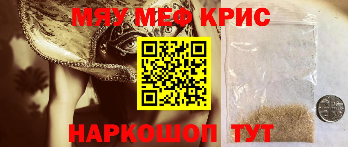 МЯУ-МЯУ мяу мяу  Вход с VPN  Меф  МЯУ-МЯУ мяу мяу  Осинники 