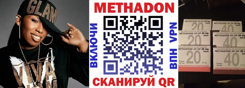купить наркотики сайты  Осинники  Метадон мёд 