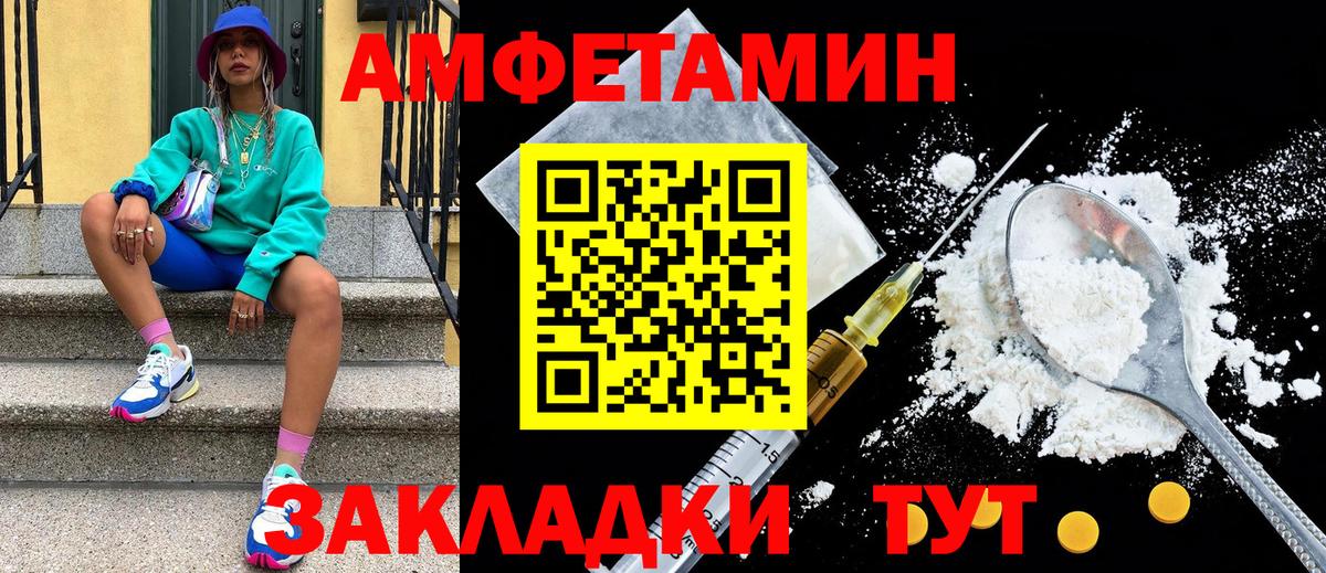 МЕТАМФЕТАМИН  Вход с VPN  Осинники  МЕТАМФЕТАМИН Декстрометамфетамин 99.9% 