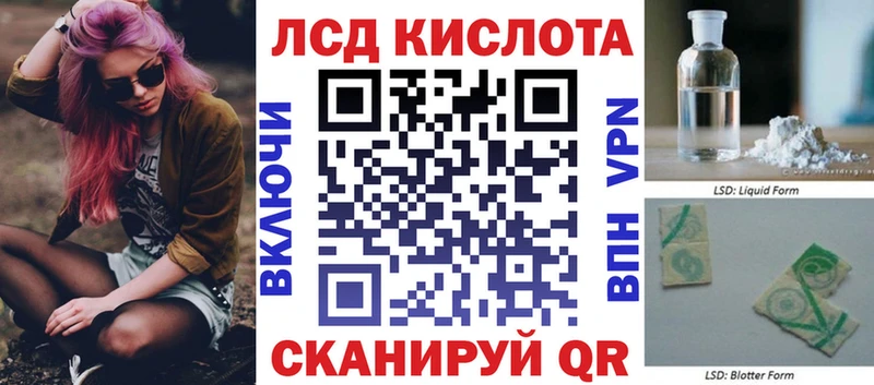 Марки NBOMe 1500мкг  Осинники 
