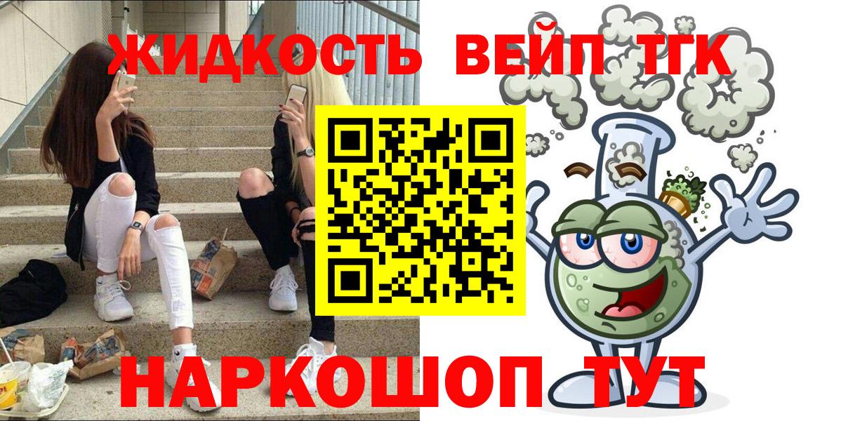 Осинники  кракен сайт  Вход с VPN  Дистиллят ТГК Wax 