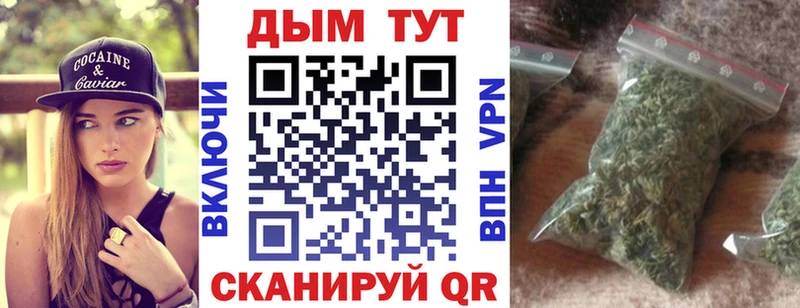Марихуана Bruce Banner Осинники